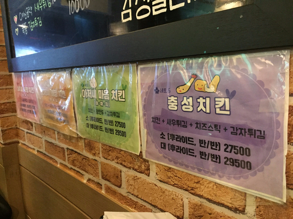 치킨동네 이미지