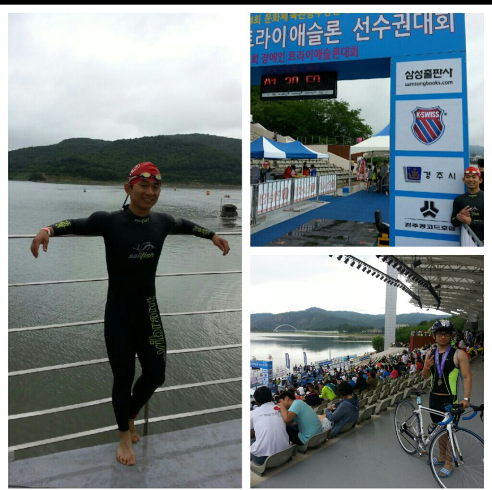 트라이경주 이미지