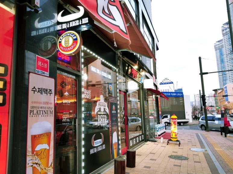 텍사스큐(TEXASQ) 이미지