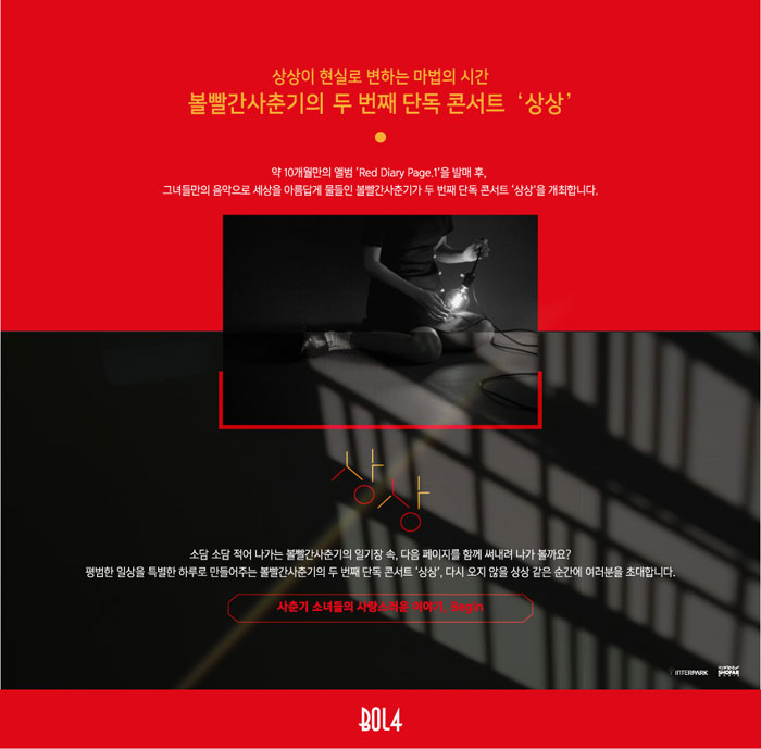 호식이두마리치킨구 이미지