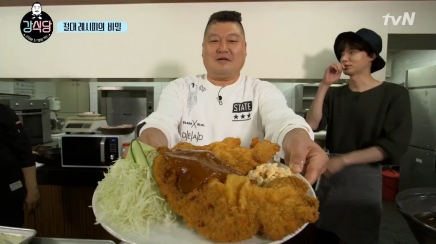 강집식당 이미지