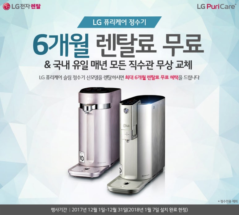 국민렌탈 이미지