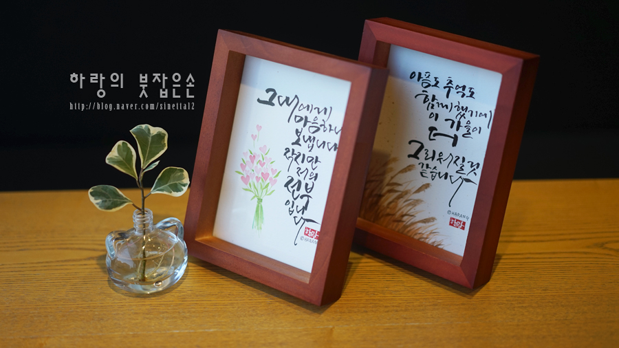 글씨와그림 이미지
