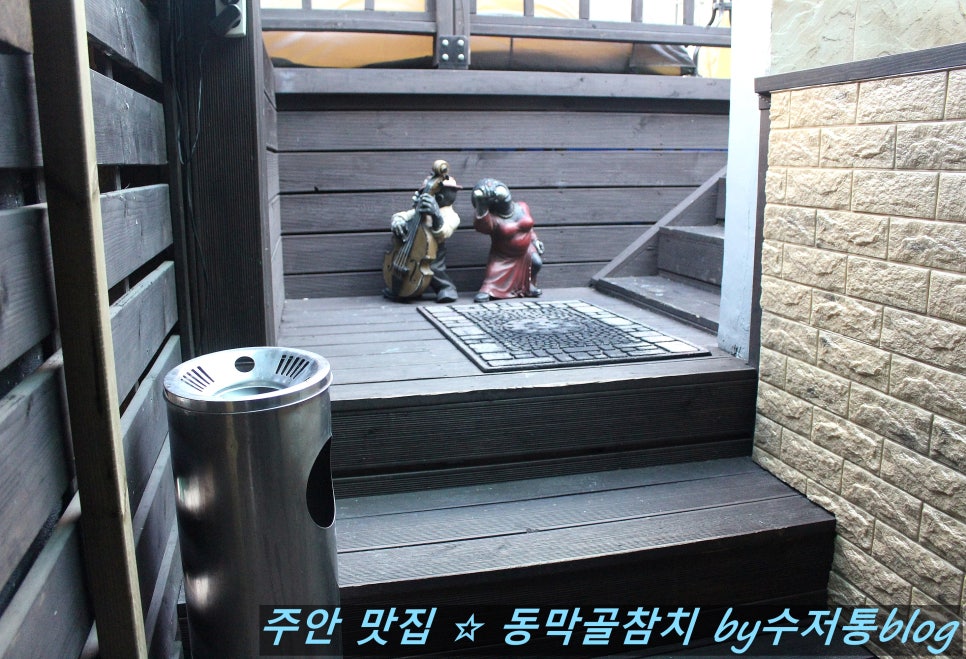 동막골일식 이미지