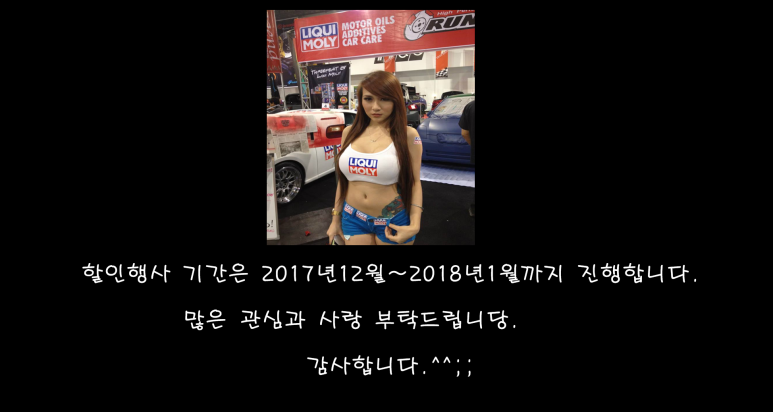메카닉디젤 이미지