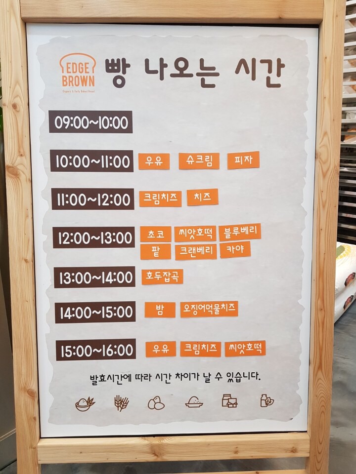 꾸떼드미엘 이미지