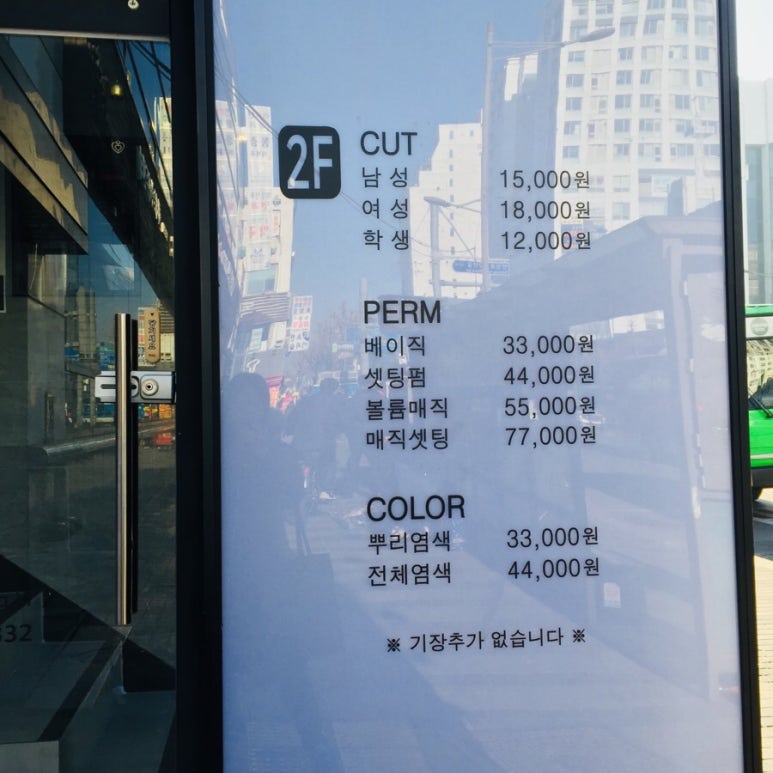 안양샤트렌 이미지