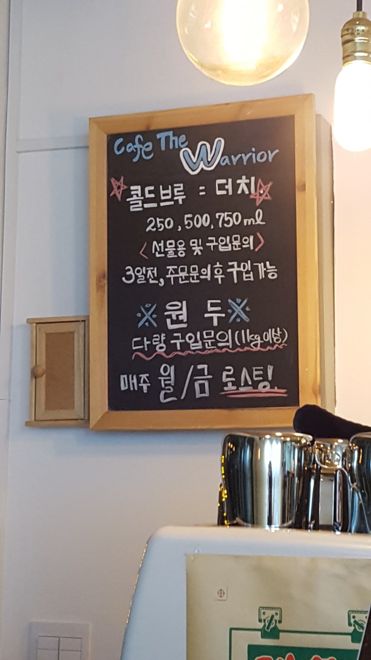 더로스터스커피랩 이미지