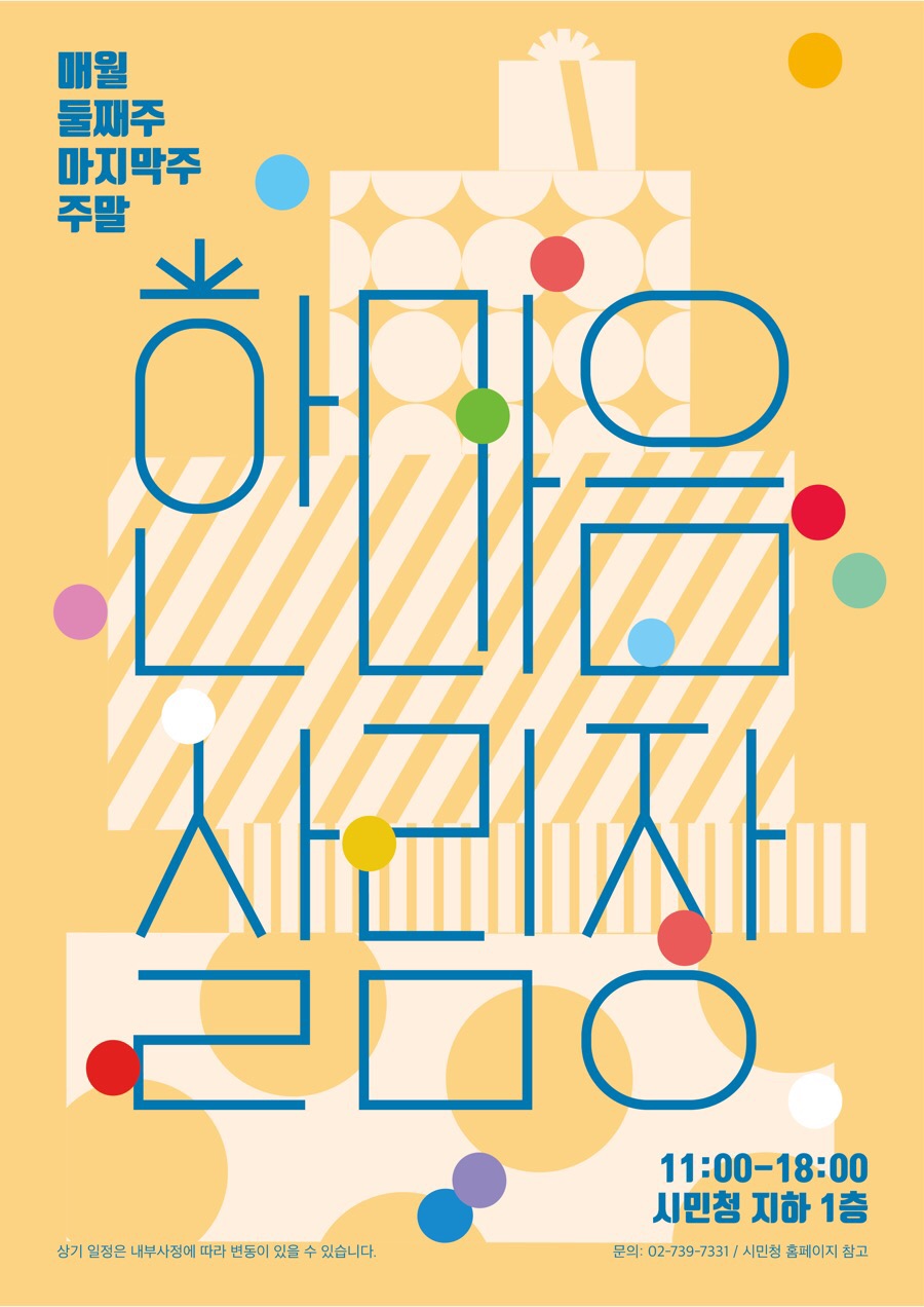 (주)휴즈 이미지