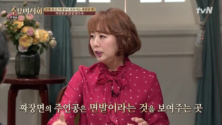 라이차이 이미지
