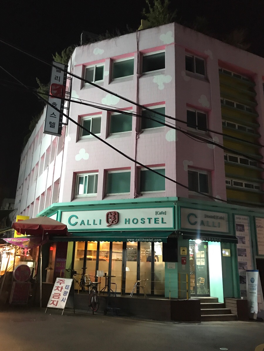 캘리호스텔 이미지