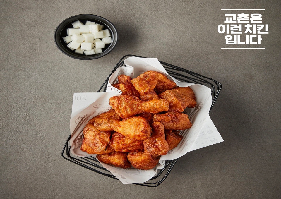 교촌치킨송내 이미지