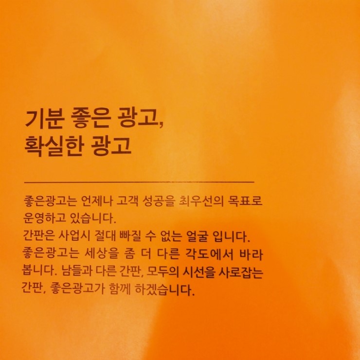 명장고깃집 이미지