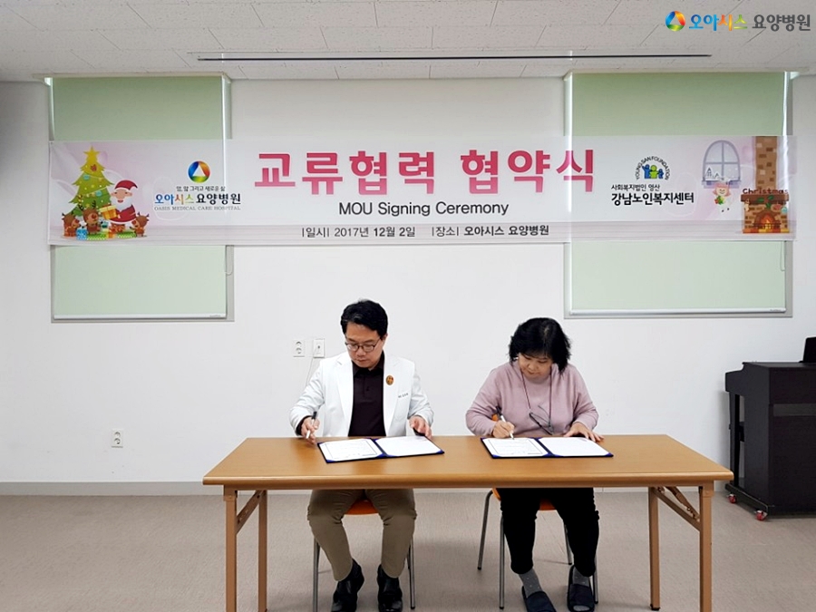 사회복지법인 영산 이미지