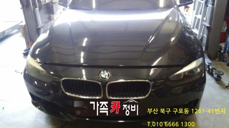 화명의카서비스 이미지