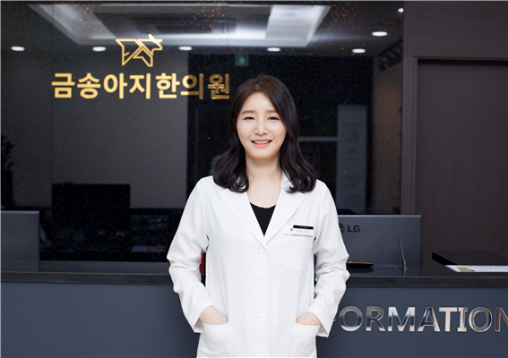 금송아지한의원 이미지