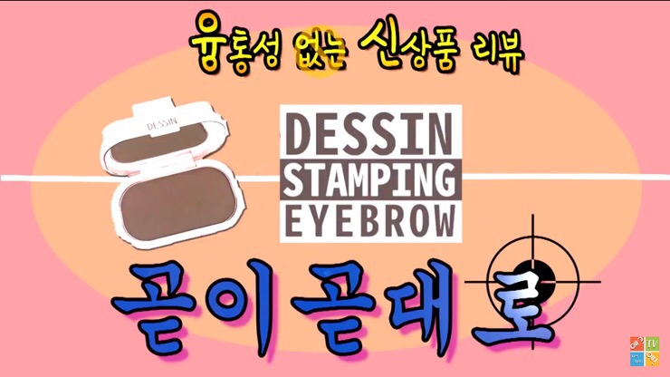 브로우마디 이미지