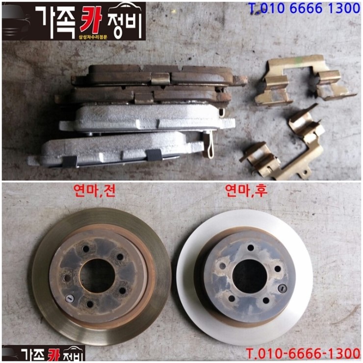 화명의카서비스 이미지
