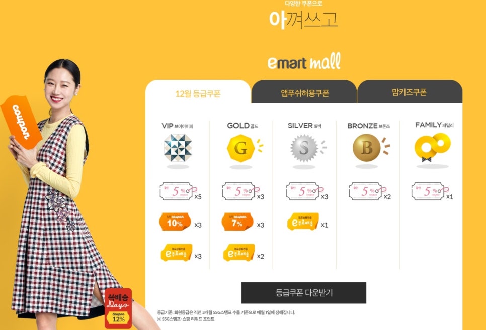 딸랑몰 이미지