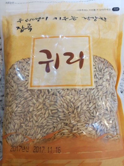 (주)진로식자재마트 이미지