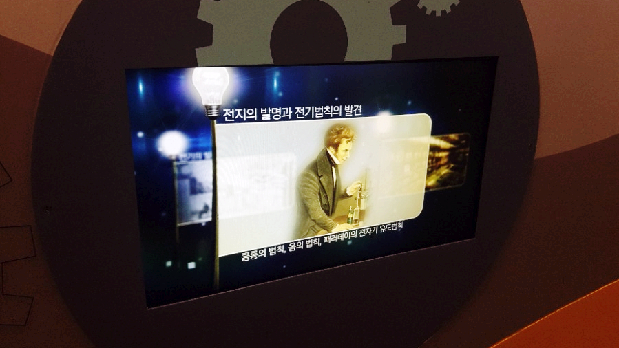 한국수력원자력 무주양수발전소 이미지