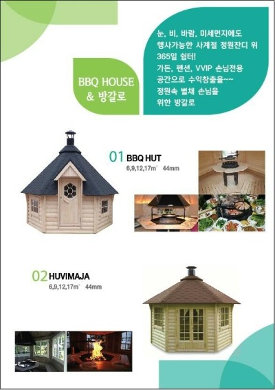 캐빈 이미지