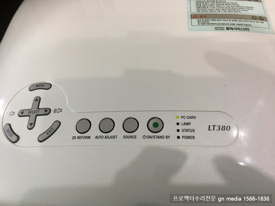 엔이씨파워 이미지