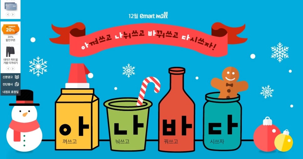 딸랑몰 이미지