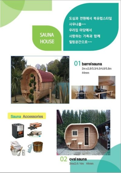캐빈 이미지