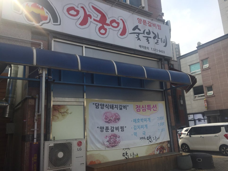파리바게뜨첨단2지구점 이미지