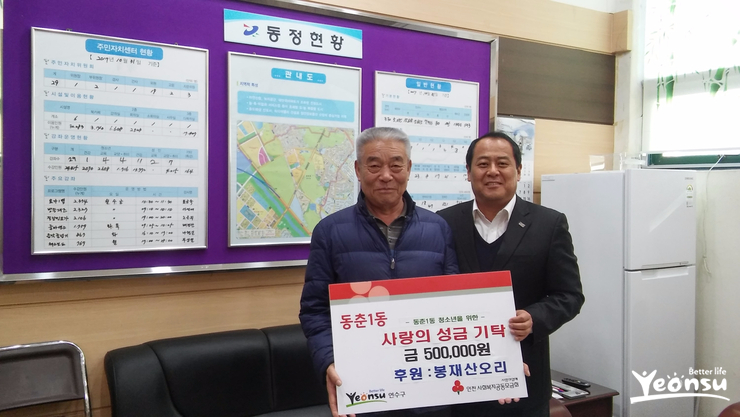봉재산오리 이미지
