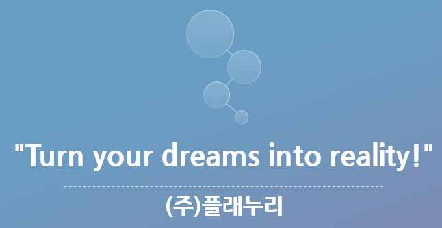 토탈비젼커뮤니케이션 이미지