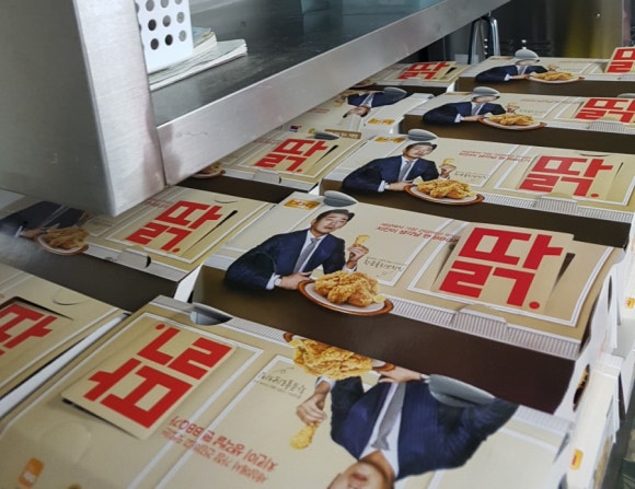 비비큐장흥점 이미지