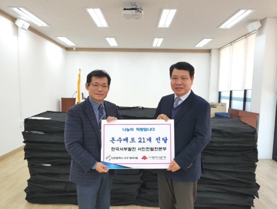 한국서부발전(주) 서인천발전본부 이미지