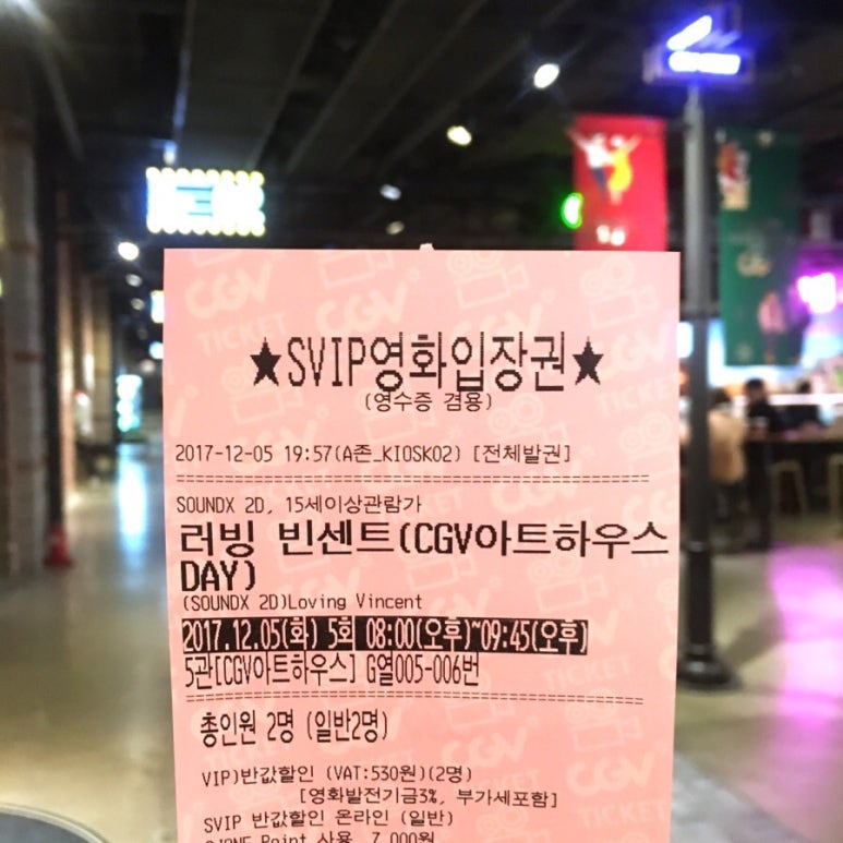 CGV여의도 5관 [CGV아트하우스] 이미지