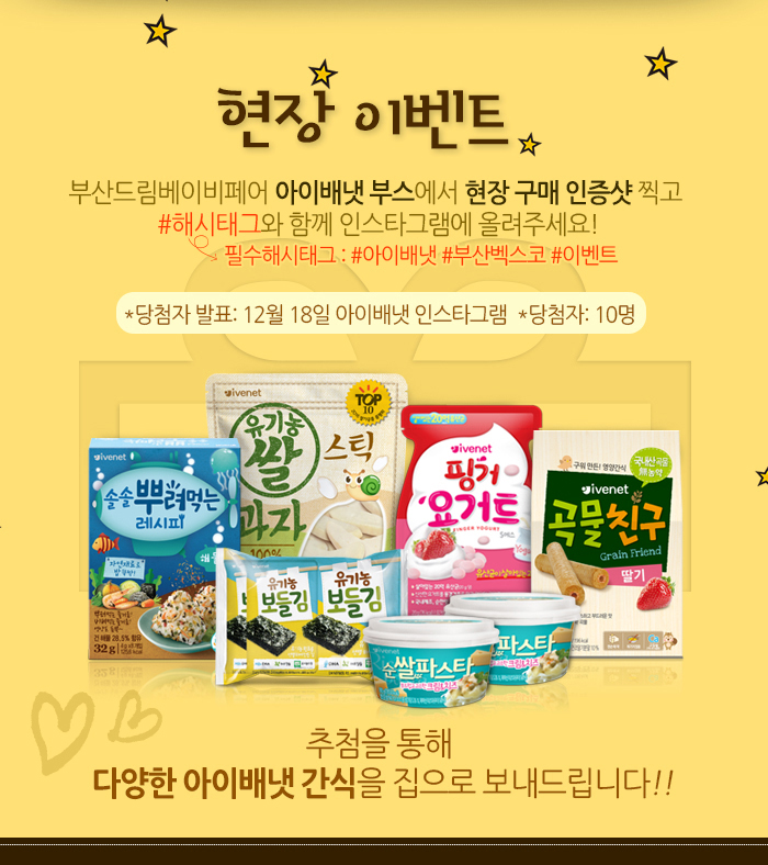 베이비아이 이미지
