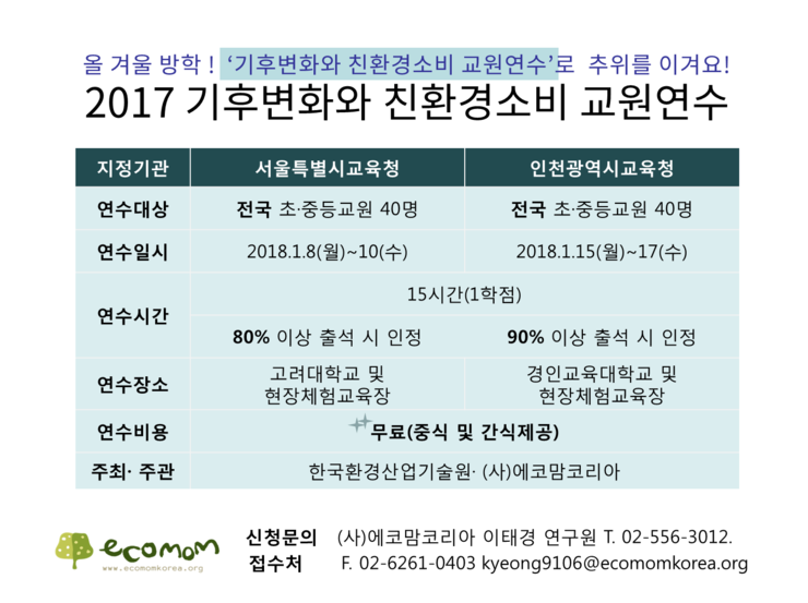 현대리바트경인 이미지