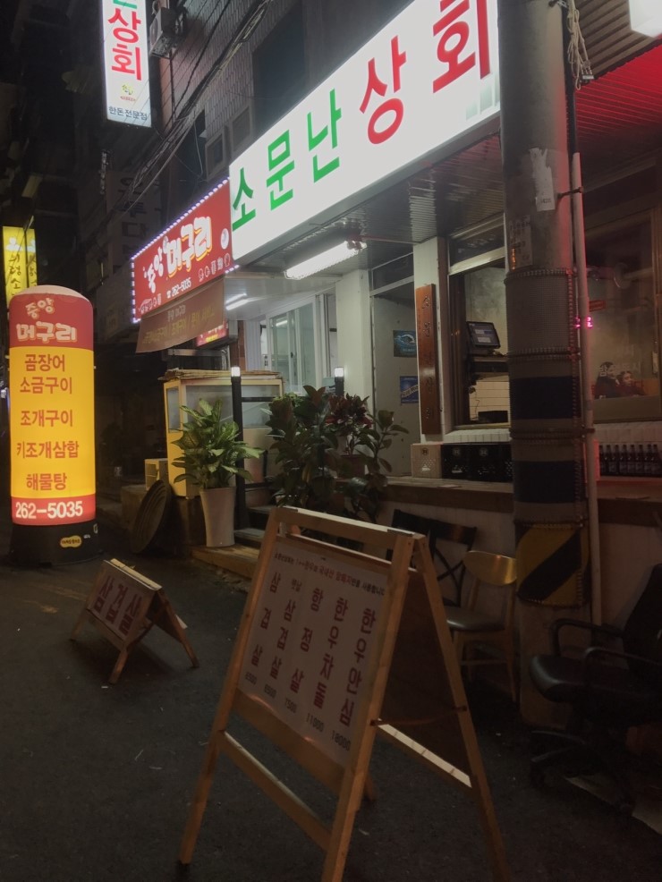 로얄장여관 이미지