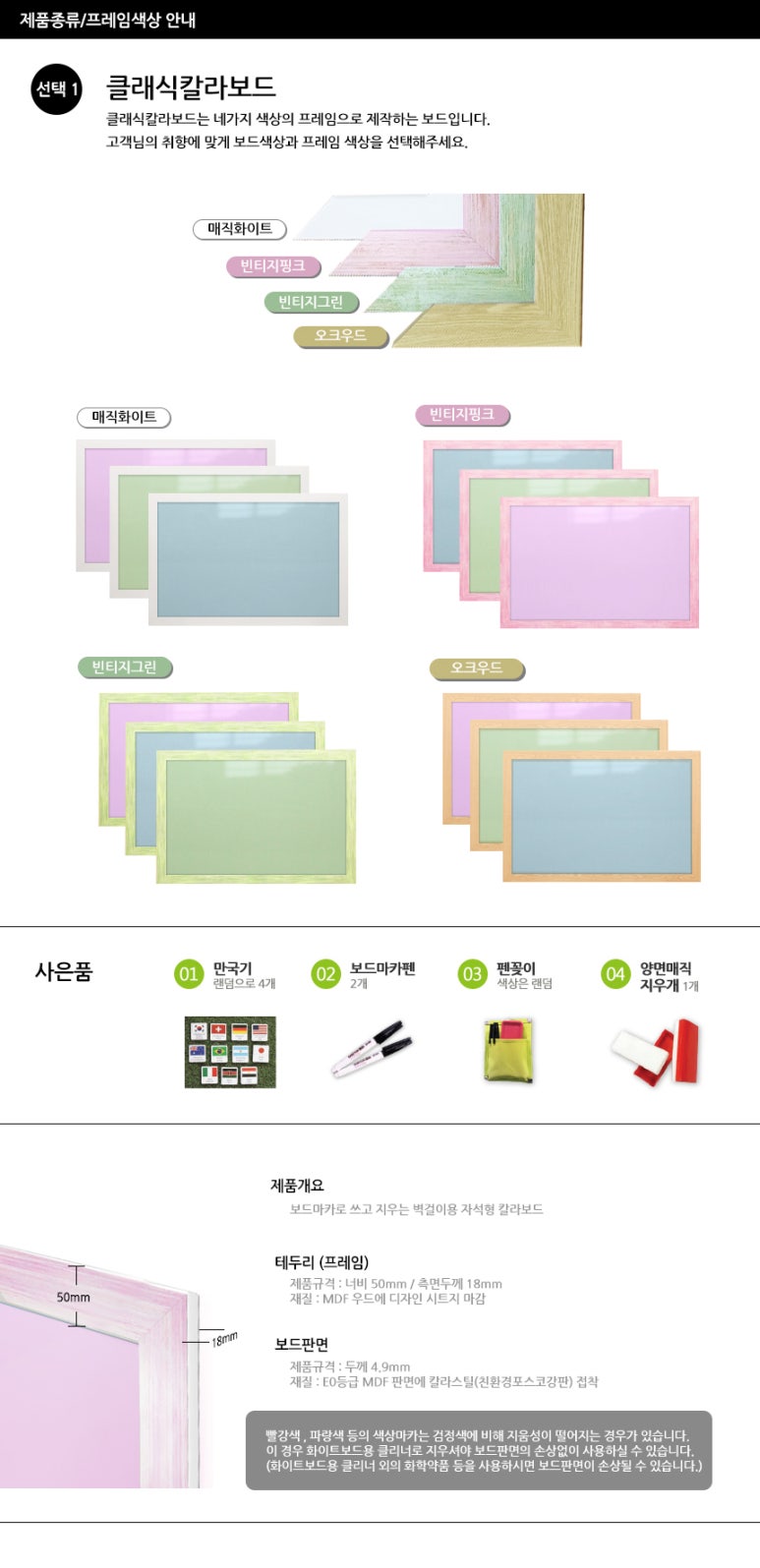 더칼라 이미지