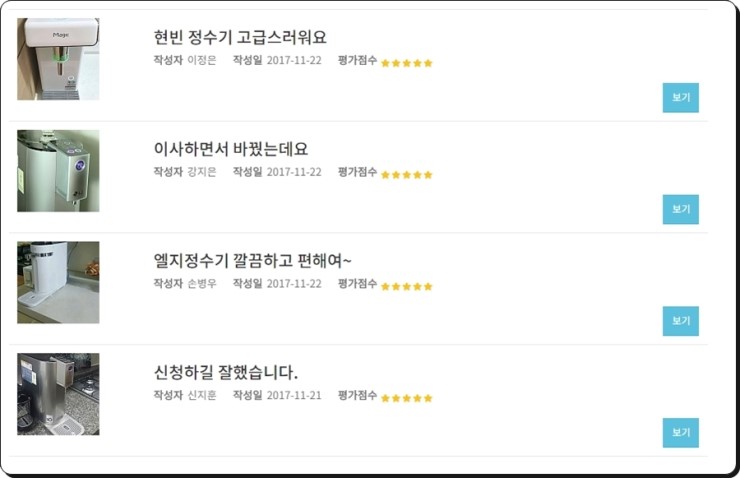 렌탈세상만들기 이미지
