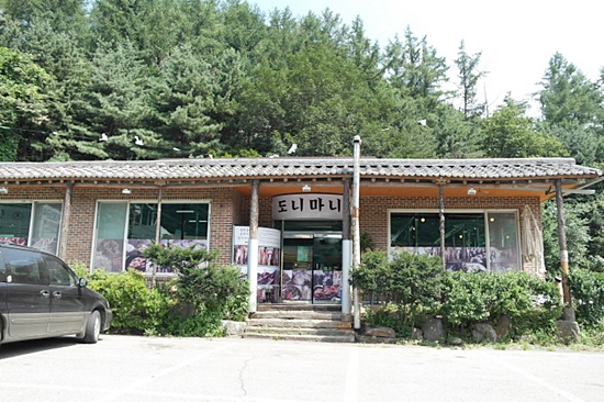 도니마니 이미지