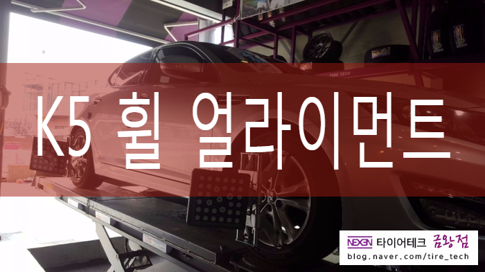 대소혁신타이어&스마트통신 이미지