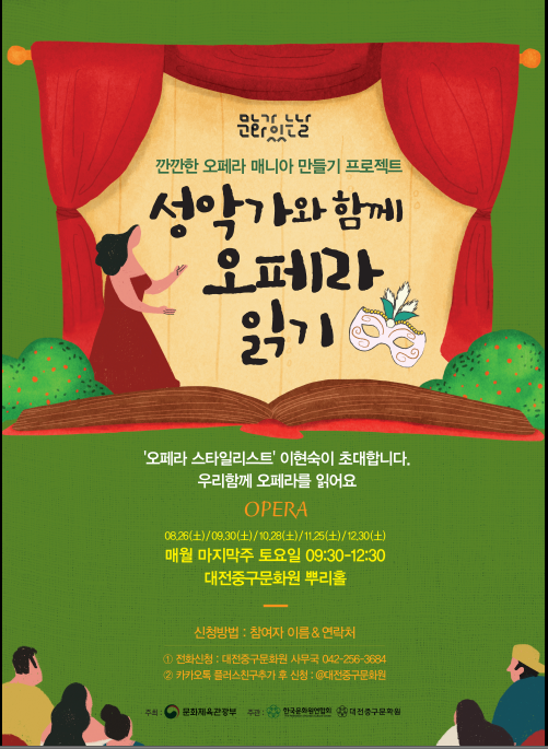 대전인재개발원카페 이미지