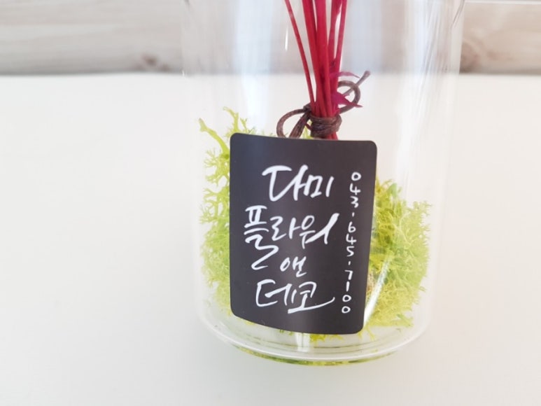 다미플라워앤데코 이미지