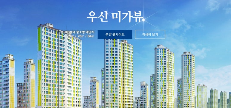 초정건설(주) 이미지