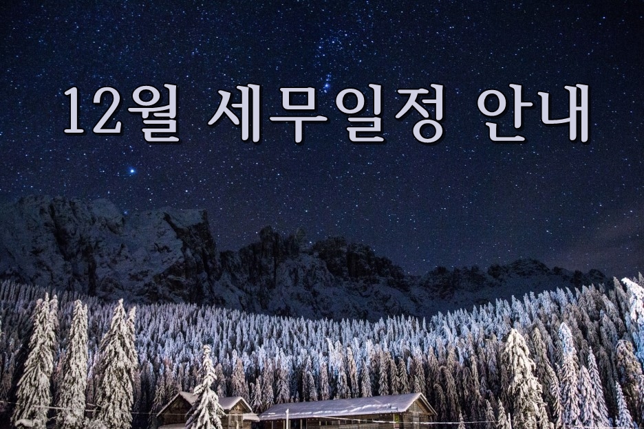 장원세무회계사무소 이미지