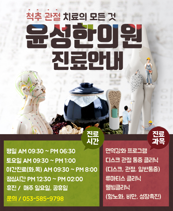 마산태봉요양병원 이미지