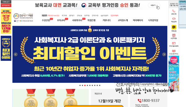 세남매 맘 이미지