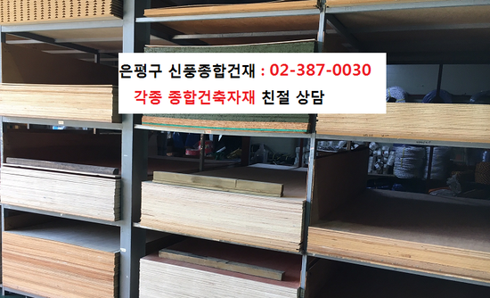 배달건재 이미지