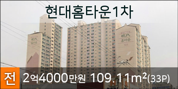 이마트에브리데이 일산2호점 이미지